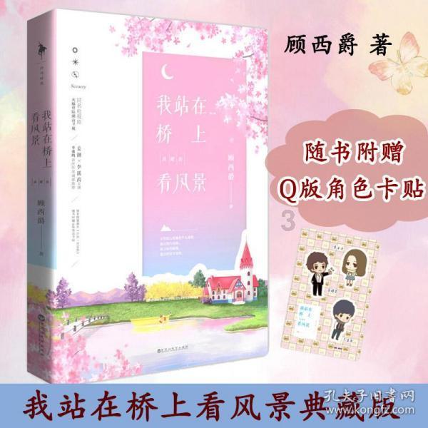 冬季,如何预防特发性震颤,手抖的加重?