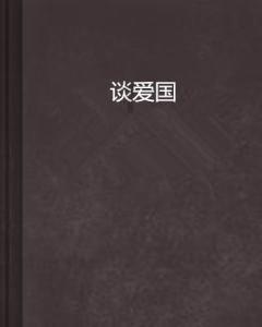 事关国足同组出线形势！塔吉克斯坦vs黎巴嫩首发公布