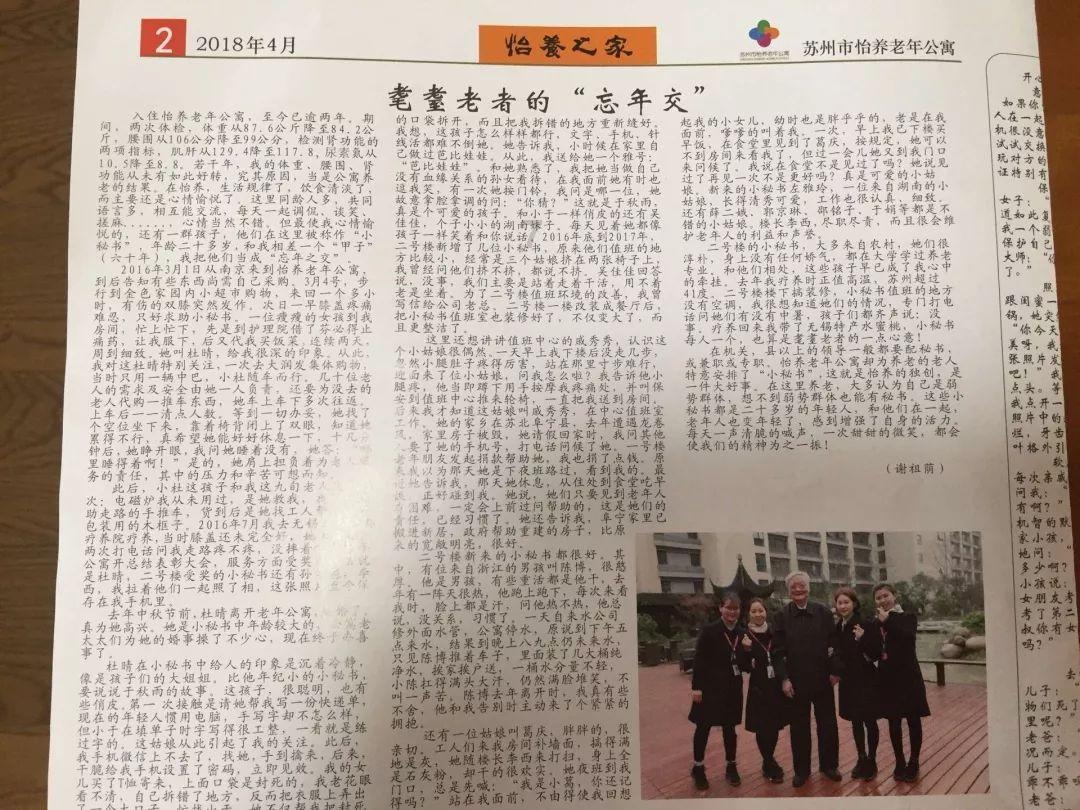 拯救小学生