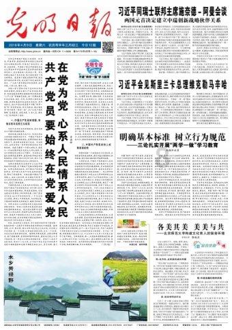 逃出上锁的现代房间7